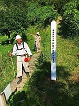 永瀬会長と嶋村応援隊員は頂上まで往復でした。